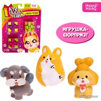 Игровой набор Happy Valley Кто сказал гав? 9254635