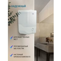 Дозатор для жидкого мыла Puff 8190 1402.187 (белый)