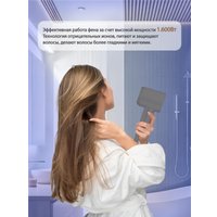 Фен Vivaris VB H8B (синий)