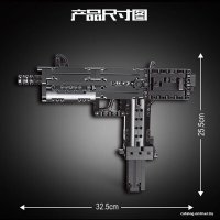 Конструктор Mould King Block Gun 14012 Пистолет-пулемет Ingram MAC-10 в Могилеве