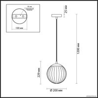 Подвесная люстра Odeon Light Kata 4757/1