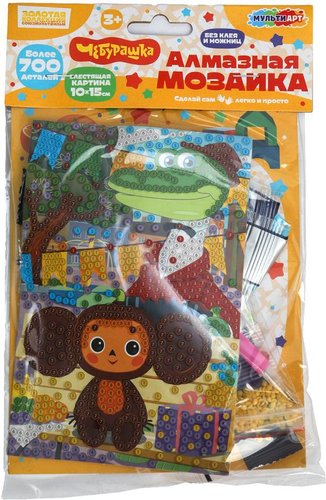 Алмазная мозаика  MultiArt Чебурашка AM10X15-122784CHEB