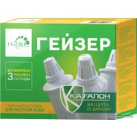 Комплект картриджей Гейзер 502 (3 шт.)