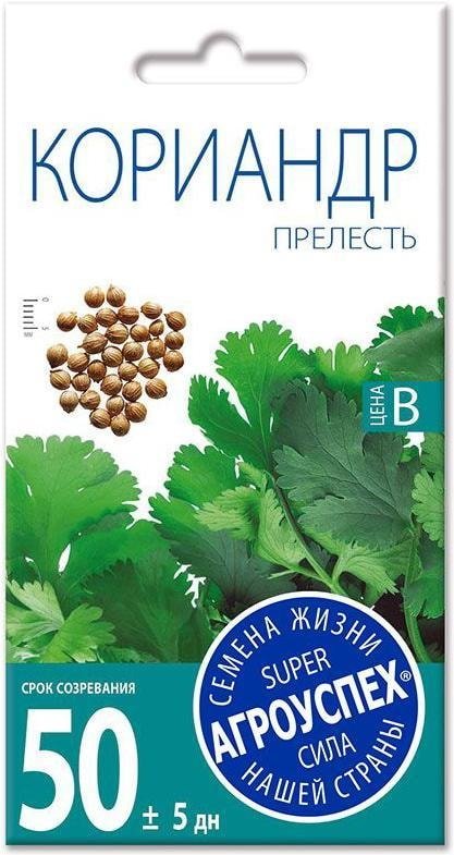 

Семена Агроуспех Кориандр (кинза) Прелесть 49802 5 г