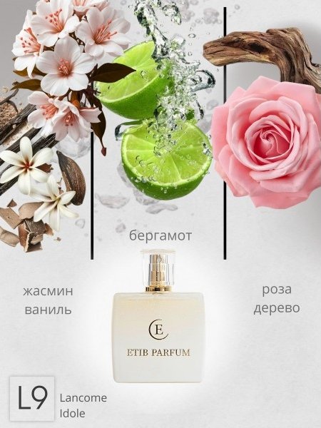 

Туалетная вода ETIB Parfum аналоговый парфюм Lancome Idole L9 EdP (100 мл)