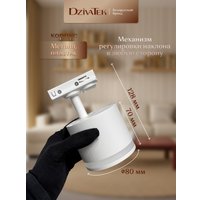 Трековый светильник DzivaTek 61139