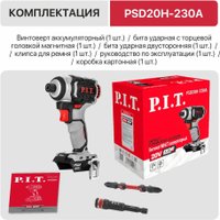 Винтоверт P.I.T. PSD20H-230A Solo (без АКБ)