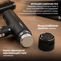 Фен Holt HT-HDS-001 в Гродно
