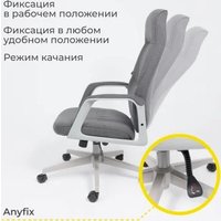 Офисное кресло AksHome Sierra (серая ткань/серый металл)