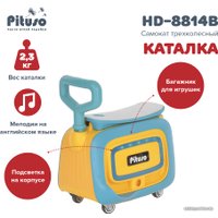 Трехколесный самокат Pituso HD-8814B (красный)