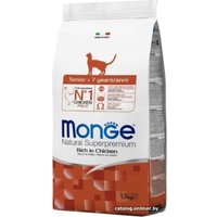 Сухой корм для кошек Monge Senior Rich in Chicken 1.5 кг
