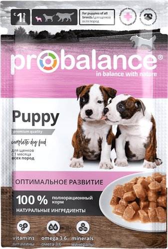 Пресервы Probalance Puppy Immuno Protection 85 г