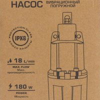 Колодезный насос FORSAGE F-VMP50 ALU