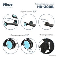 Трехколесный самокат Pituso HD-200B (черный/голубой)