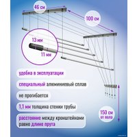Сушилка для белья Comfort Alumin Group Потолочная 5 прутьев Silver Style 100 см (алюминий)