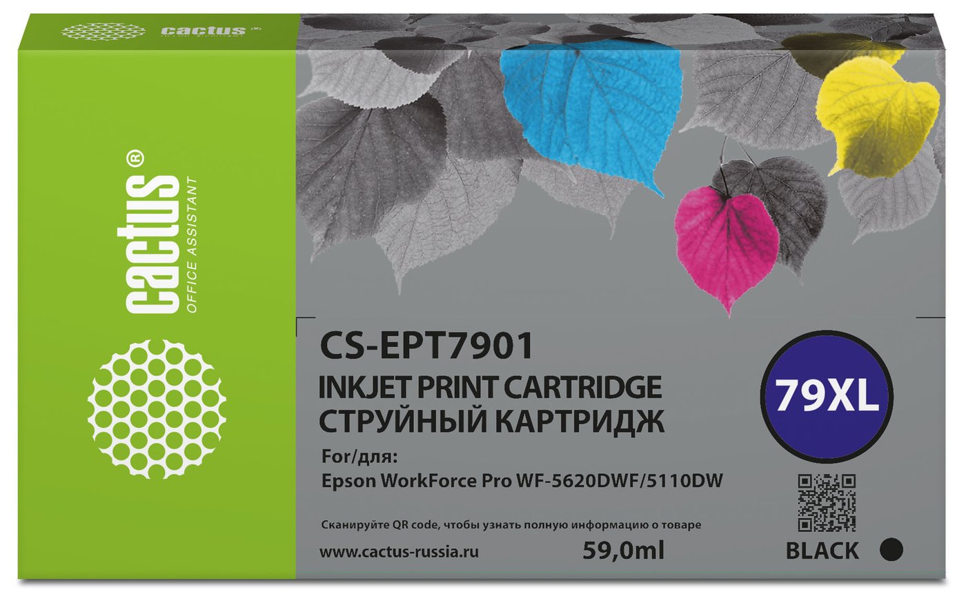 

Картридж CACTUS CS-EPT7901 (аналог Epson 79XL)
