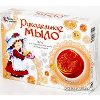 Набор для опытов Десятое королевство Рукодельное мыло. Апельсин 01923