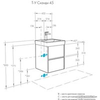  Акватон Тумба с умывальником Сканди 45 1A2516K0SD010+1WH501630