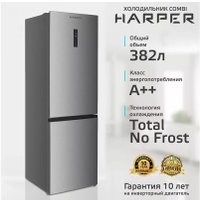 Холодильник Harper RH5559BI (нержавеющая сталь)