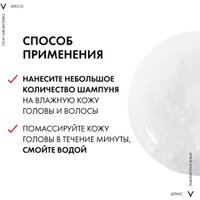  Vichy Dercos Energy+ против выпадения волос (500мл, сменный блок)