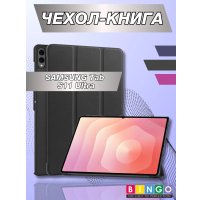 Чехол Bingo Tablet для Samsung Tab S11 Ultra (черный)