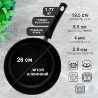 Сковорода Нева металл посуда (НМП) Мраморная MR77026