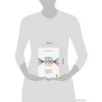 Книга издательства Бомбора. Вовлеченные сотрудники в Лиде