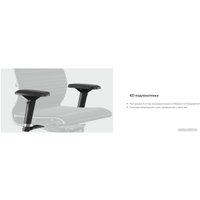 Офисное кресло Metta Y 3DE B2-5D Mesh YM93 (черный)