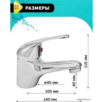 Смеситель Istok life 0402.782