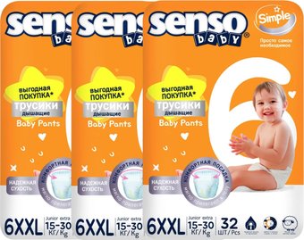 Трусики-подгузники Senso Baby Simple Junior Extra 6XXL (3x32 шт)