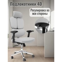 Офисное кресло Jiqiao R6001-C (серый)