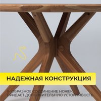 Кухонный стол AksHome Оксфорд 86965 (дуб натуральный/покрытие коньяк)