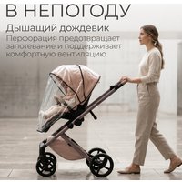 Универсальная коляска Bubago Viena 3в1 BG 213-2 (светло-бежевый) в Солигорске