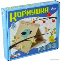 Кормушка Десятое королевство Доброе дело 02951