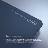 Коврик для мыши Дарк Проджект MD4 Equilibrium