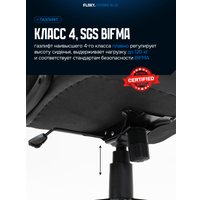 Игровое (геймерское) кресло FLOKY Asgard Blue (синий)