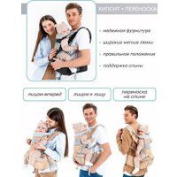 Рюкзак-переноска Amarobaby Carry AB22-30CARRY/09 (черный)