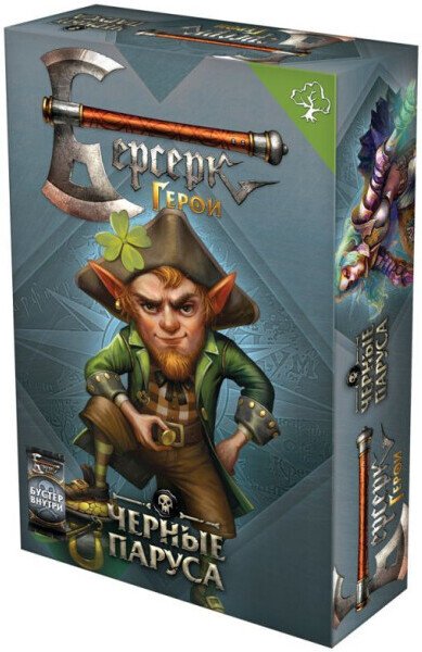 

Карточная игра Мир Хобби Берсерк Герои: Черные паруса: Клури