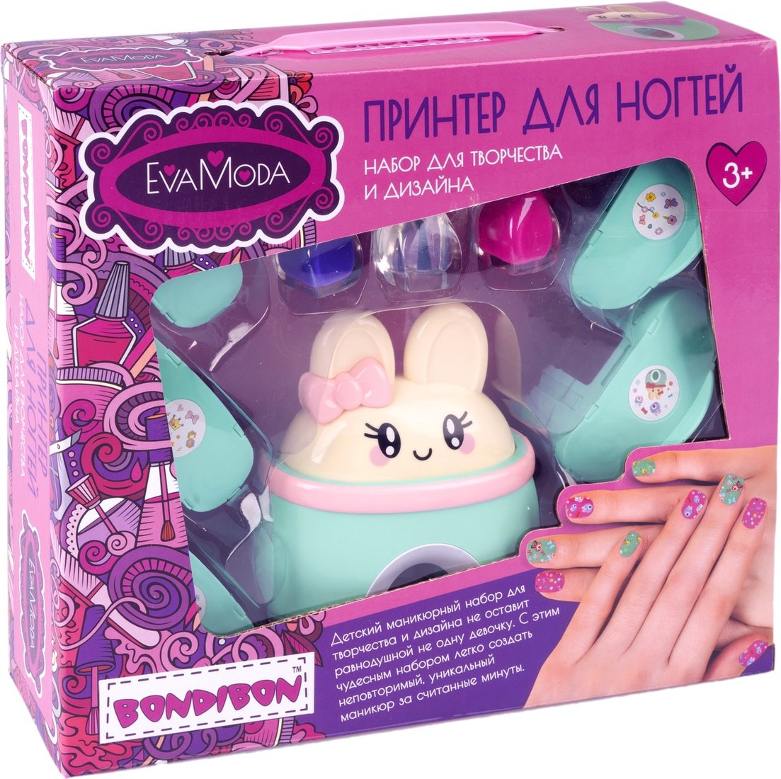 

Лак для ногтей детский Bondibon Eva Moda ВВ5154