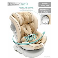 Детское автокресло Amarobaby Champion Isofix AMARO-2008CH-Be (бежевый)