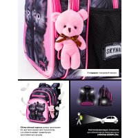 Школьный рюкзак SkyName R3-274 + брелок мишка