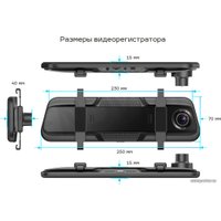 Видеорегистратор-зеркало TrendVision MR-810 GT