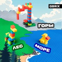 Пластина основание QBRIX Пластина 40x40 10006 (серый)