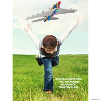 Сборная модель Bondibon Истребитель с моторчиком ВВ5127