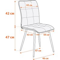 Стул TetChair Bari LT флок (серый/черный)