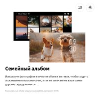 Контроллер Aqara Panel Hub S1 Plus EU MP-K03D