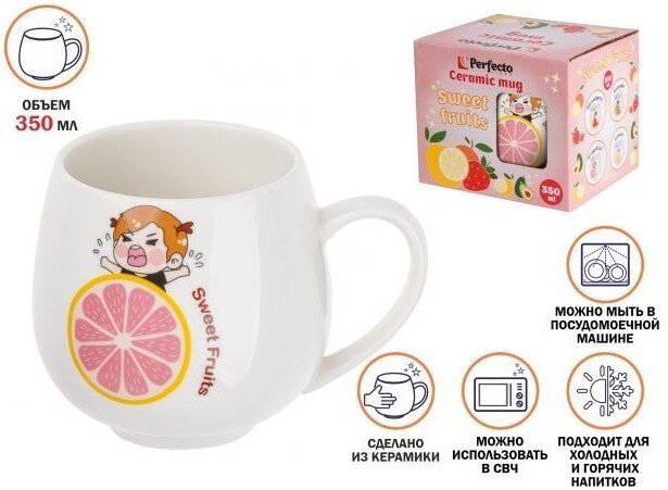 

Кружка Perfecto Linea Sweet fruits 17-301112