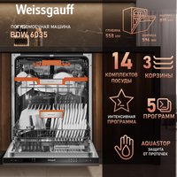 Встраиваемая посудомоечная машина Weissgauff BDW 6035