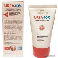  L'Adeleide Крем для ног и рук Urea 40% 50 мл