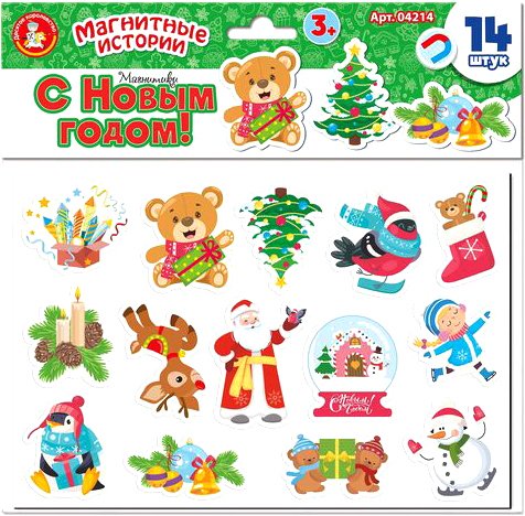 

Развивающая игра Десятое королевство Магнитики С Новым годом! 04214